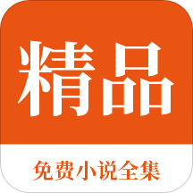 金沙游戏APP